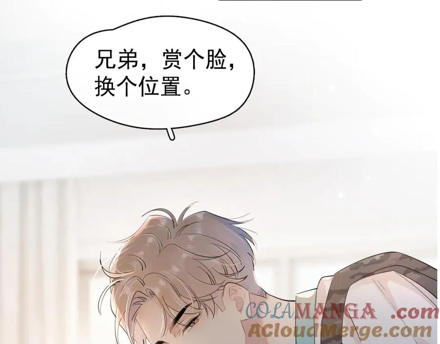 第1话 转学 第79页