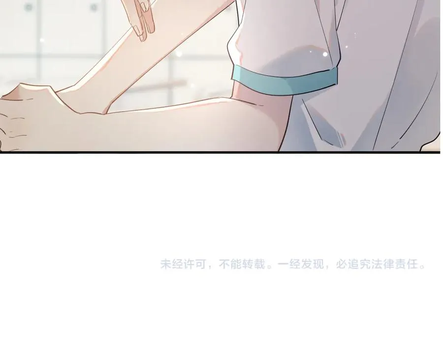 第1话 转学 第81页