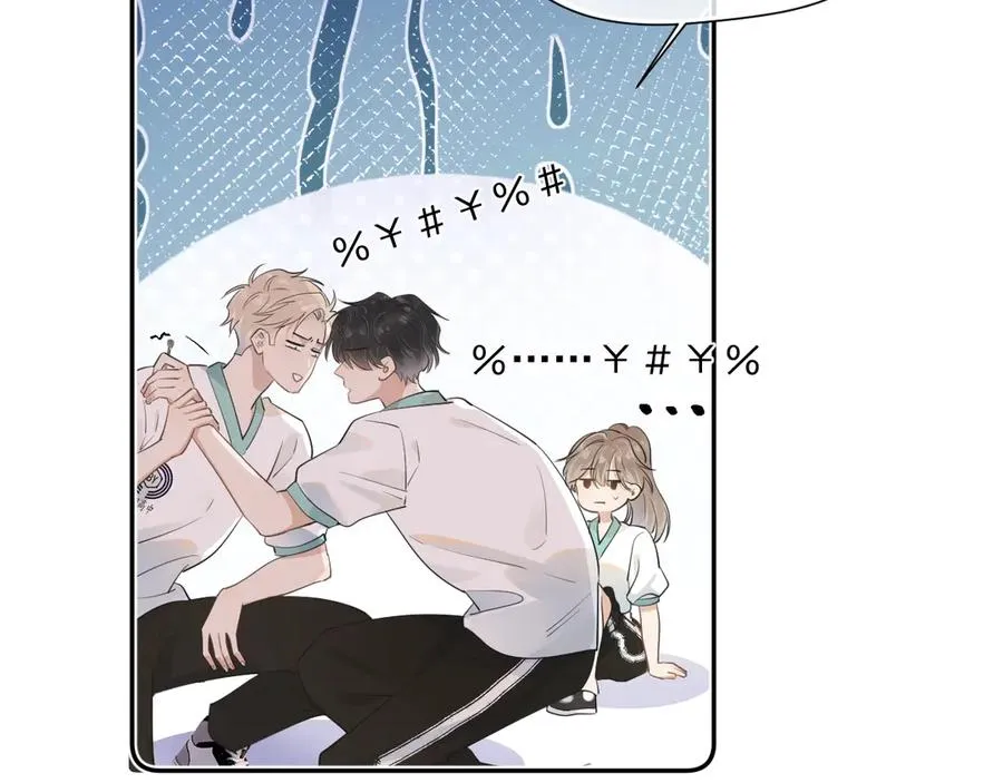 第1话 转学 第86页