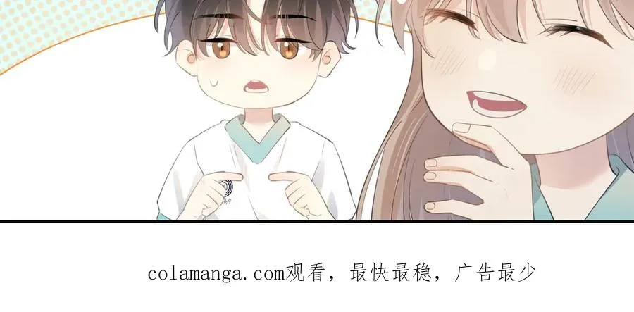 第1话 转学 第89页
