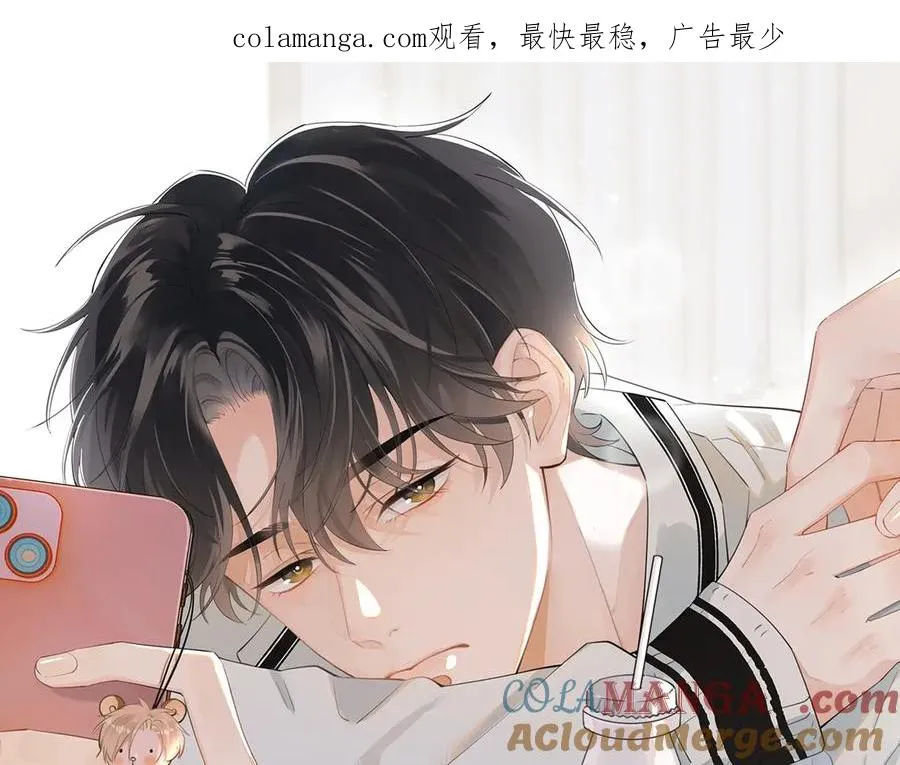 第2话 约你看电影 第1页