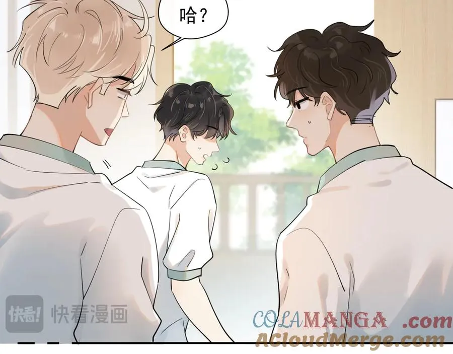 第2话 约你看电影 第61页