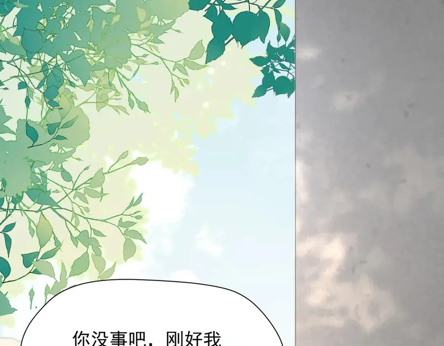 第2话 约你看电影 第68页