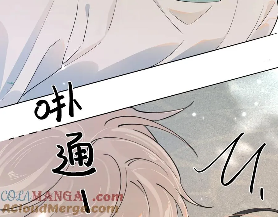 第2话 约你看电影 第85页