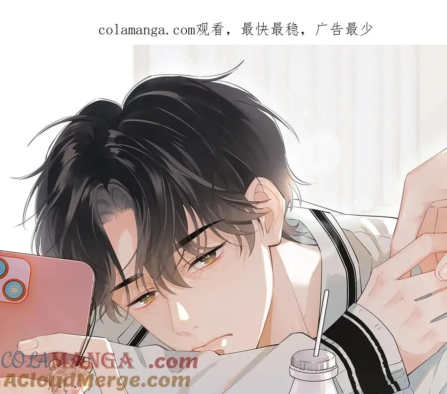 第3话 还疼吗？ 第1页