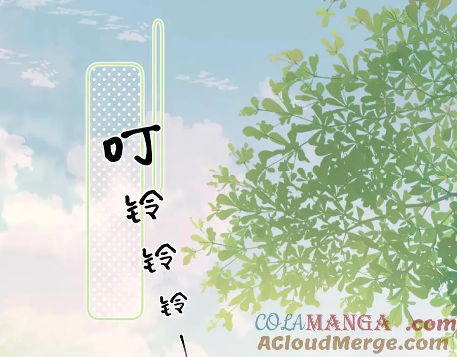 第3话 还疼吗？ 第4页