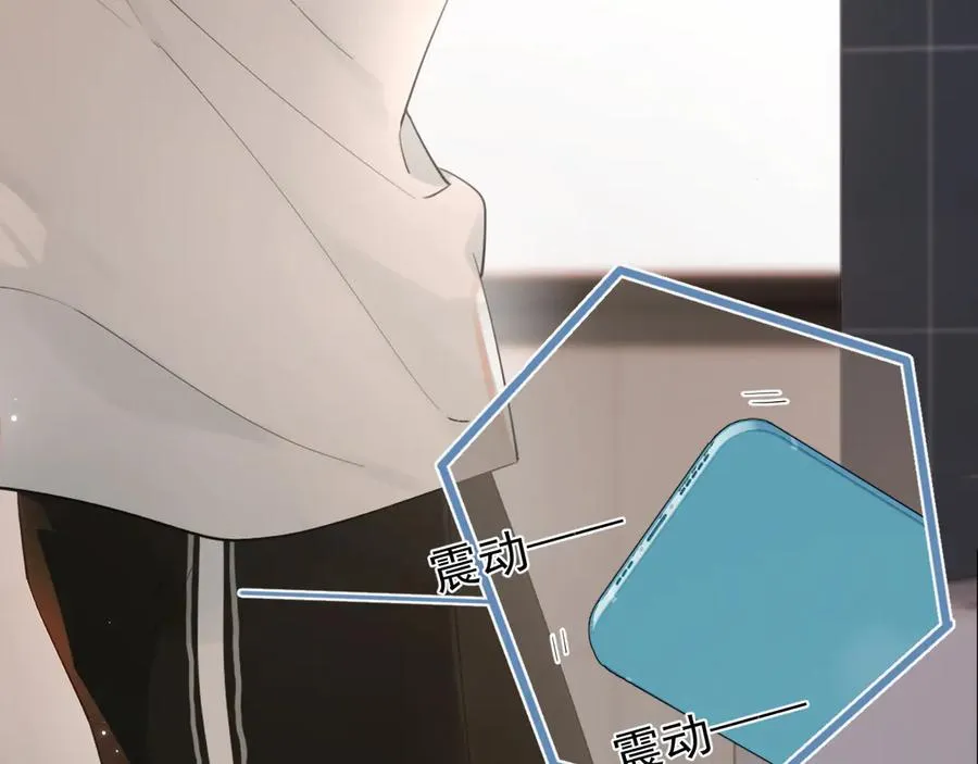 第3话 还疼吗？ 第12页