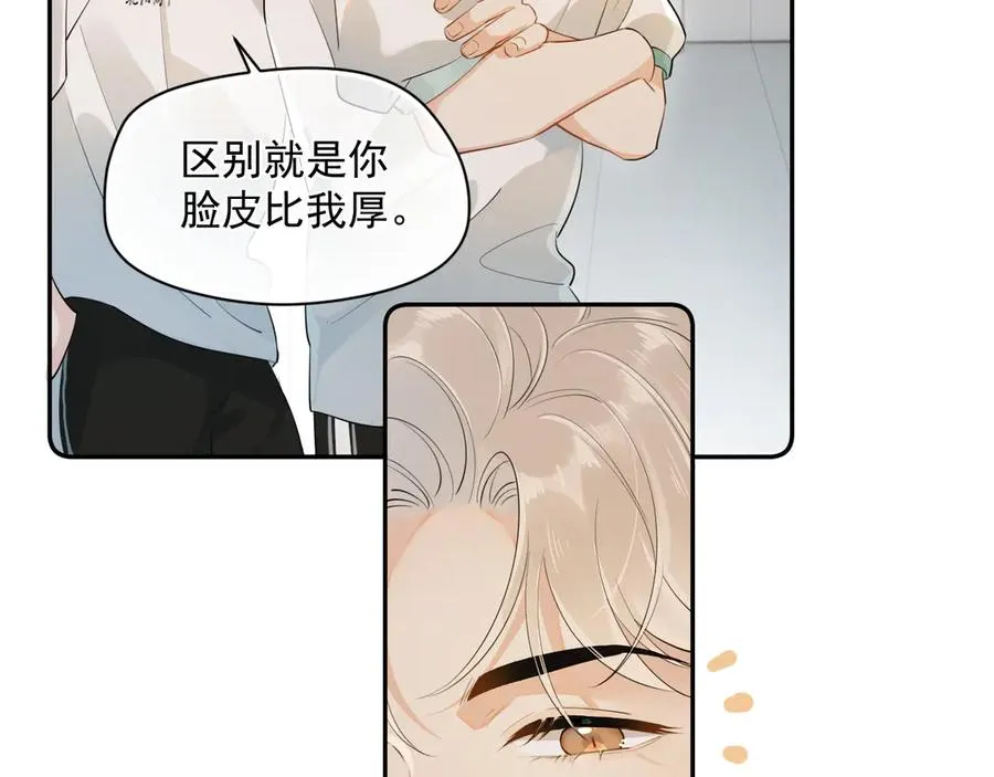 第3话 还疼吗？ 第18页