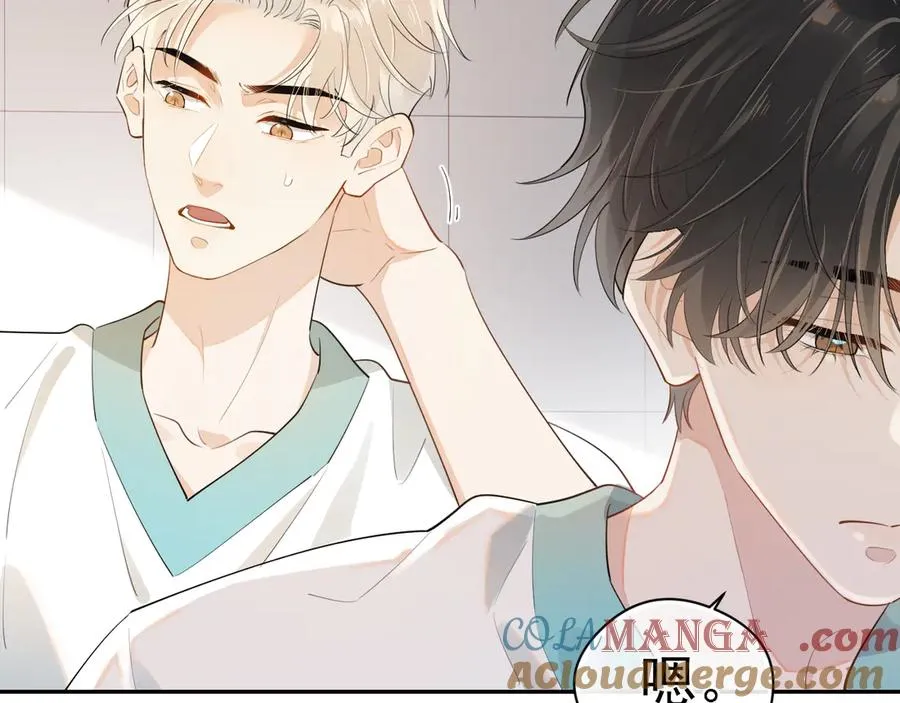 第3话 还疼吗？ 第22页