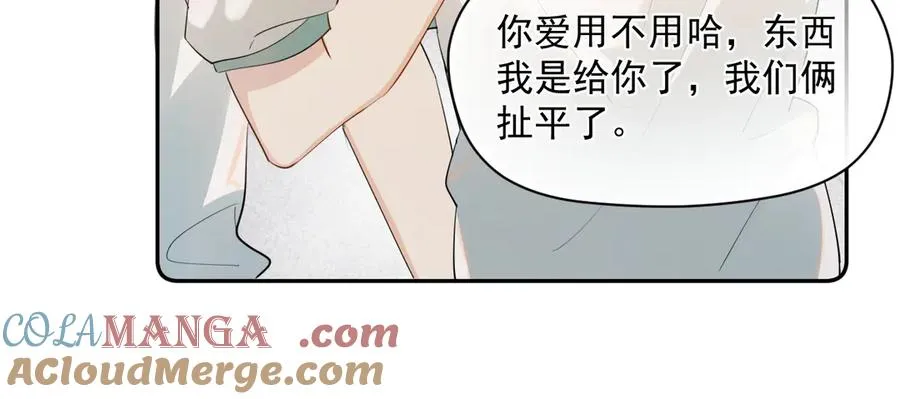 第3话 还疼吗？ 第31页
