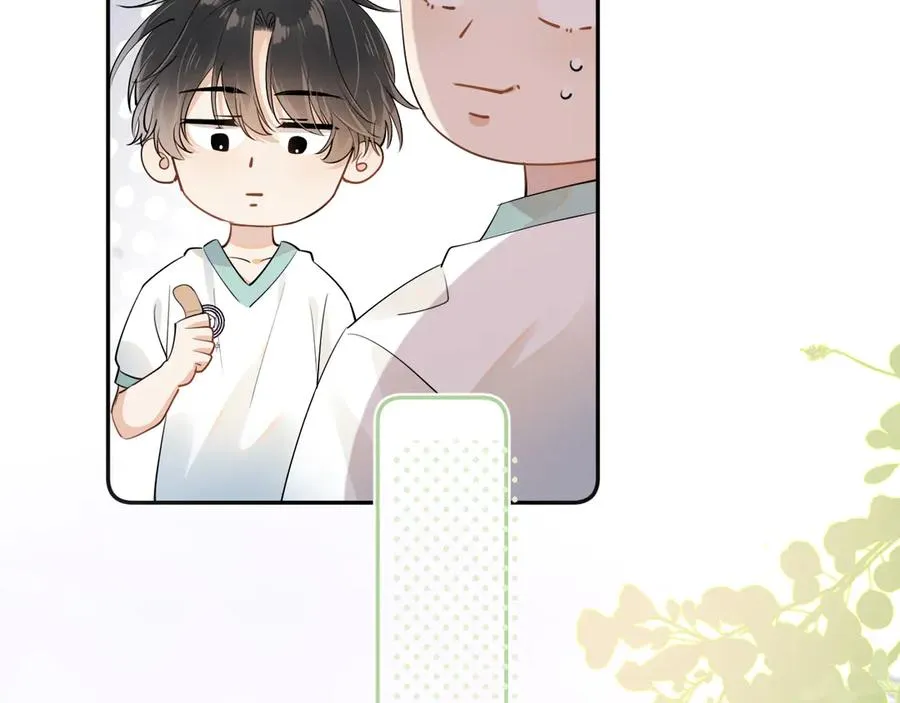 第3话 还疼吗？ 第33页