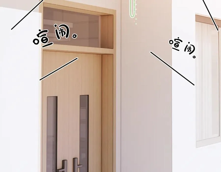 第3话 还疼吗？ 第35页