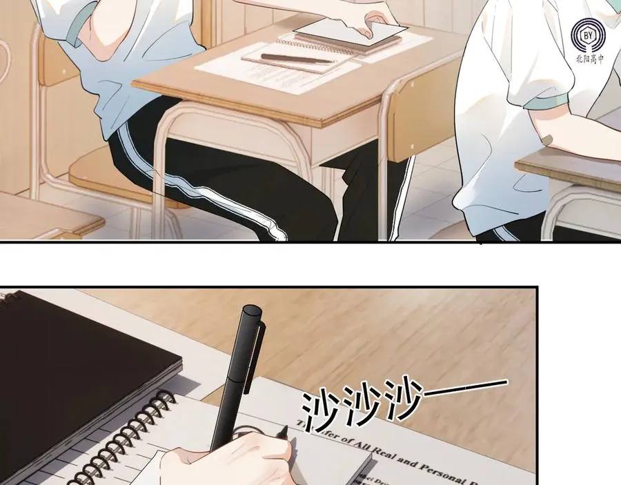 第3话 还疼吗？ 第41页