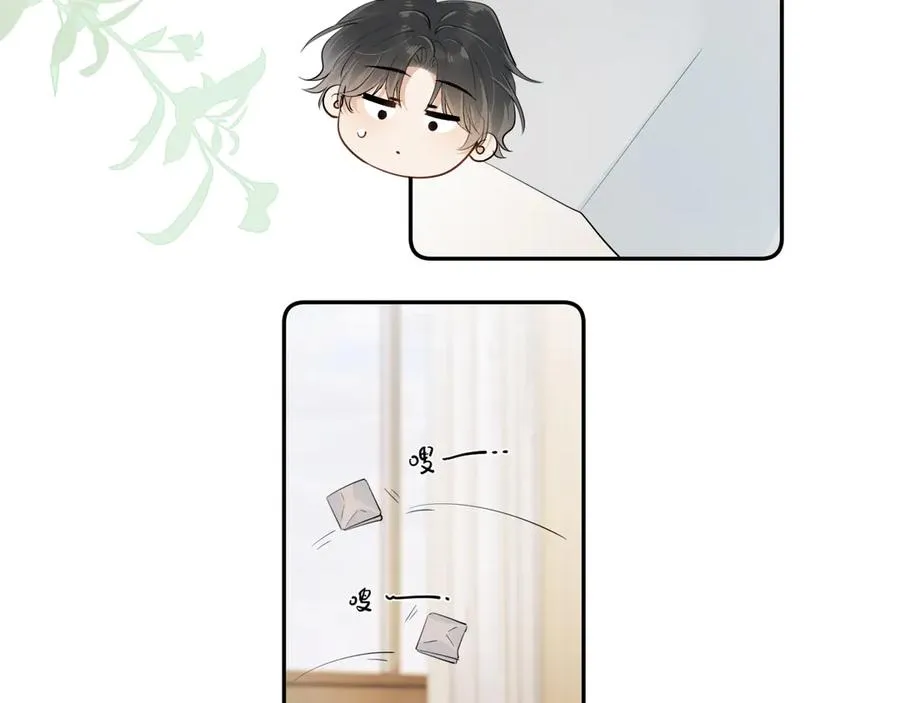 第3话 还疼吗？ 第48页