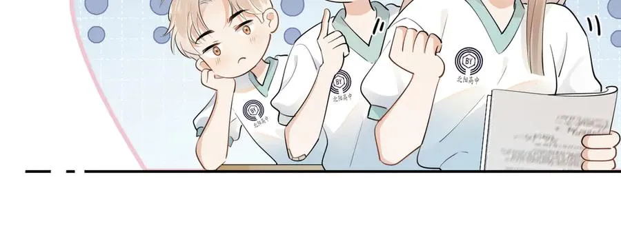 第3话 还疼吗？ 第57页