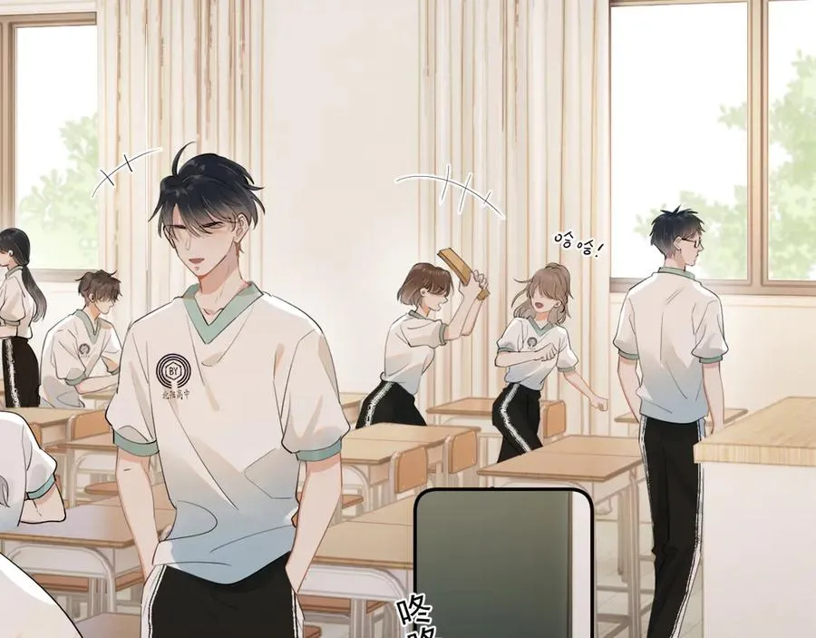 第3话 还疼吗？ 第59页