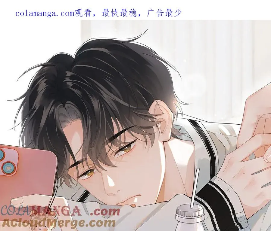 第四话 偶遇 第1页