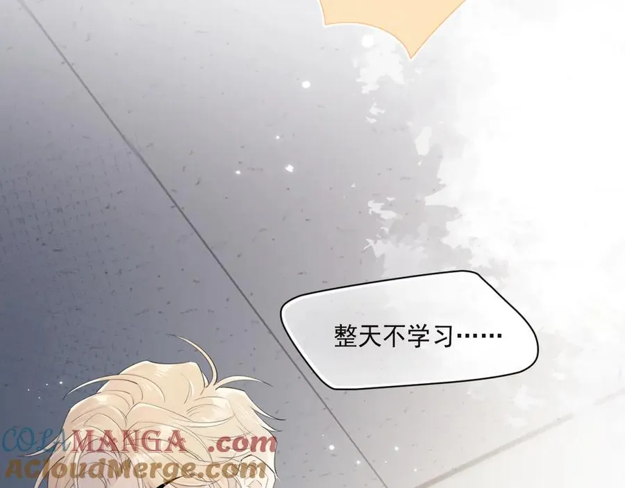 第四话 偶遇 第13页