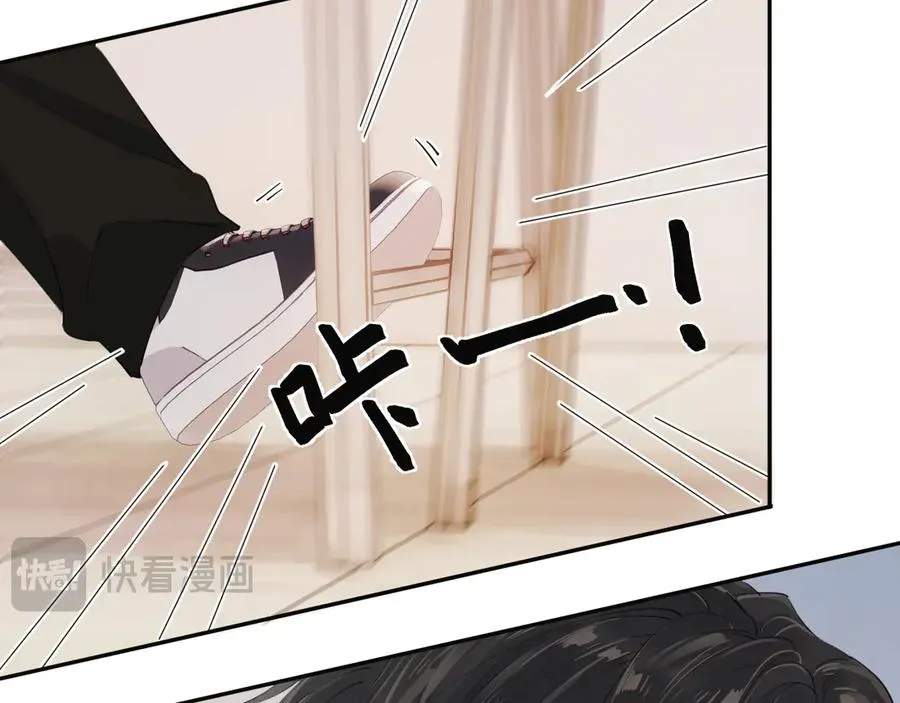 第四话 偶遇 第23页