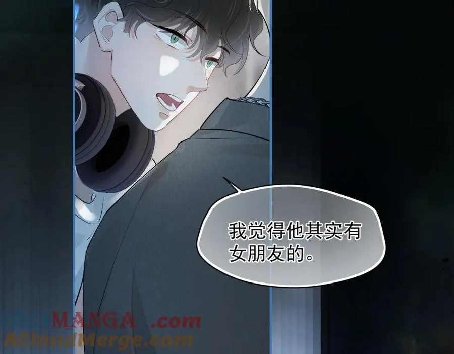 第四话 偶遇 第34页