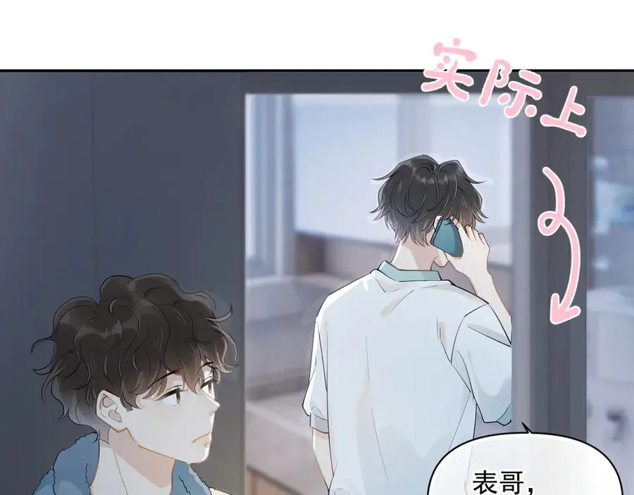 第四话 偶遇 第39页