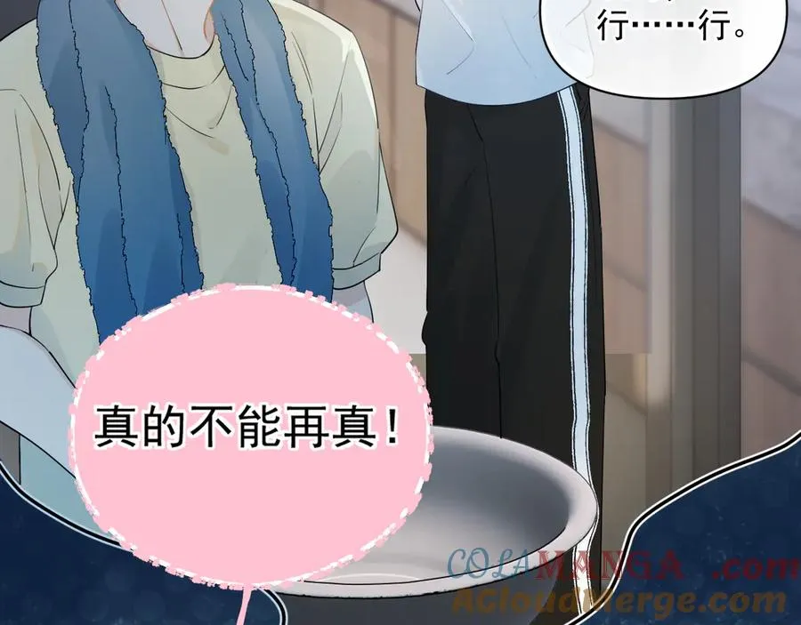 第四话 偶遇 第40页