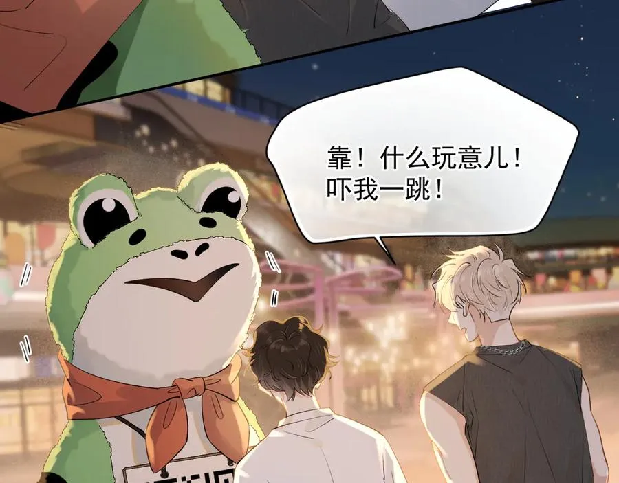 第四话 偶遇 第48页