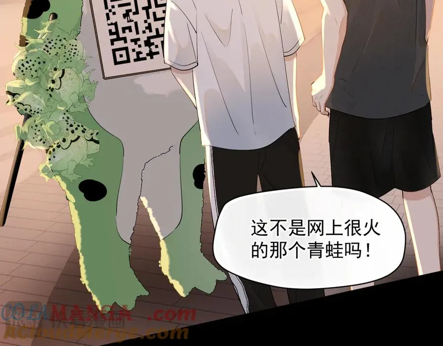 第四话 偶遇 第49页