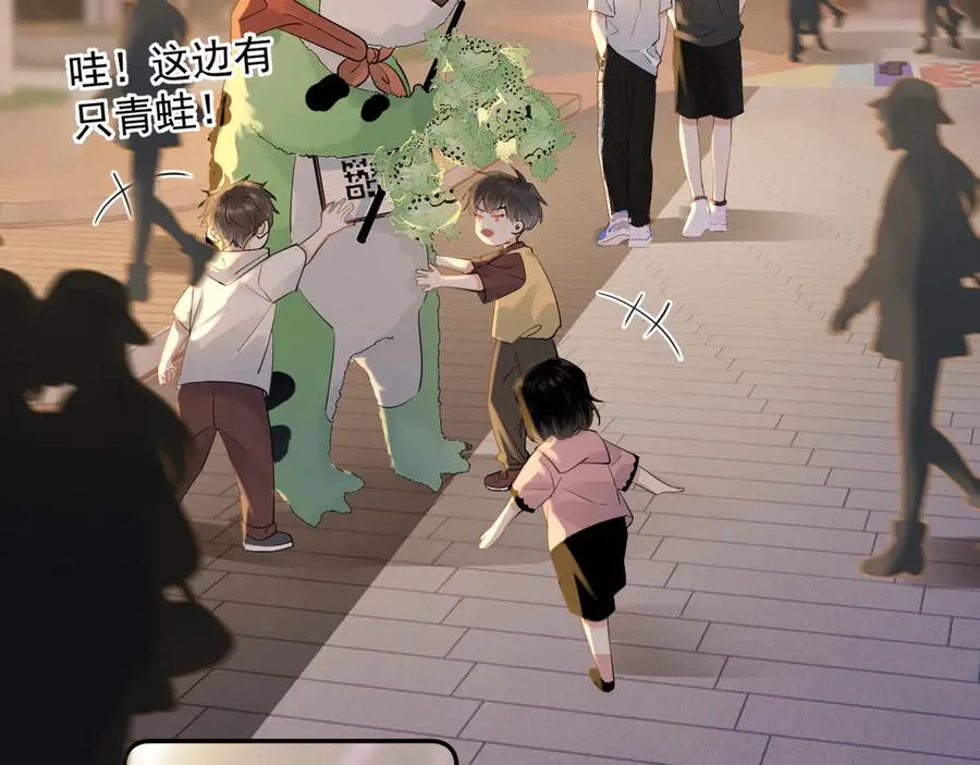 第四话 偶遇 第54页