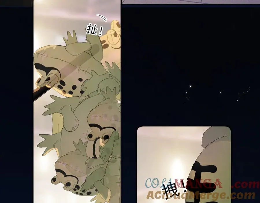 第四话 偶遇 第55页