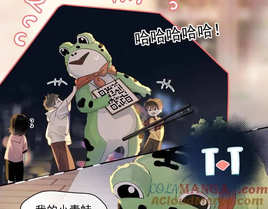 第四话 偶遇 第58页