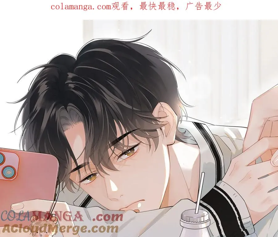 第五话 好友申请 第1页
