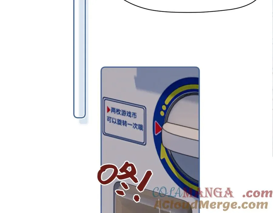 第五话 好友申请 第10页