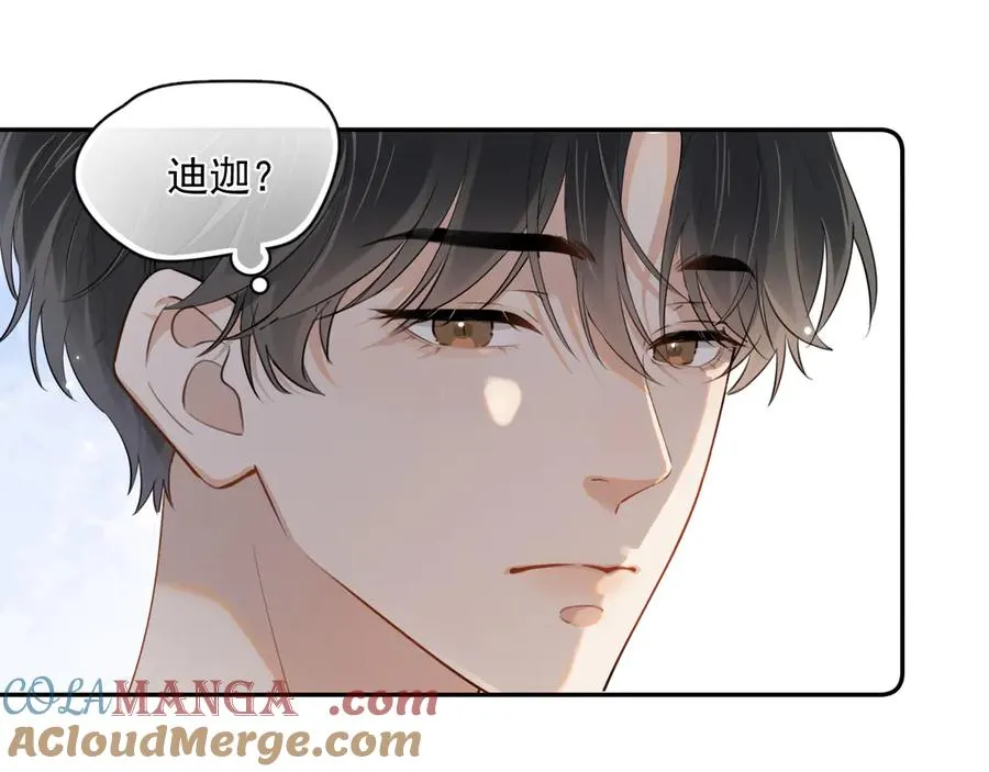 第五话 好友申请 第13页