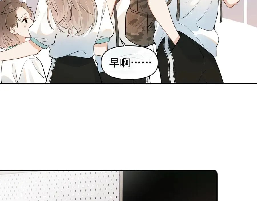 第五话 好友申请 第26页