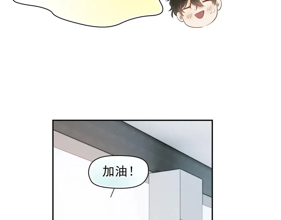 第五话 好友申请 第41页