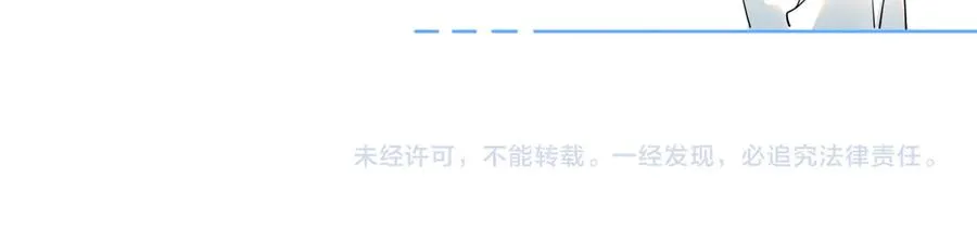 第五话 好友申请 第63页