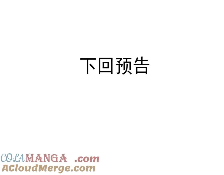 第五话 好友申请 第64页