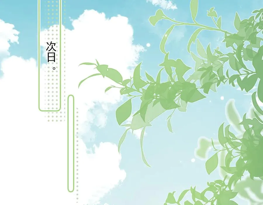 第六话 电影之约 第5页