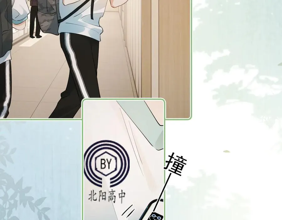 第六话 电影之约 第9页