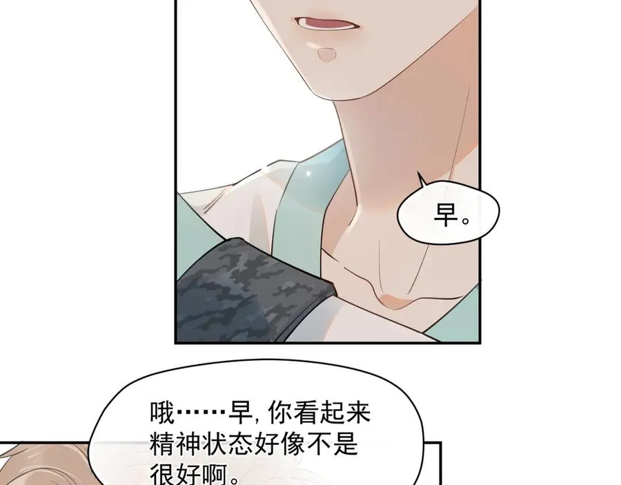 第六话 电影之约 第15页