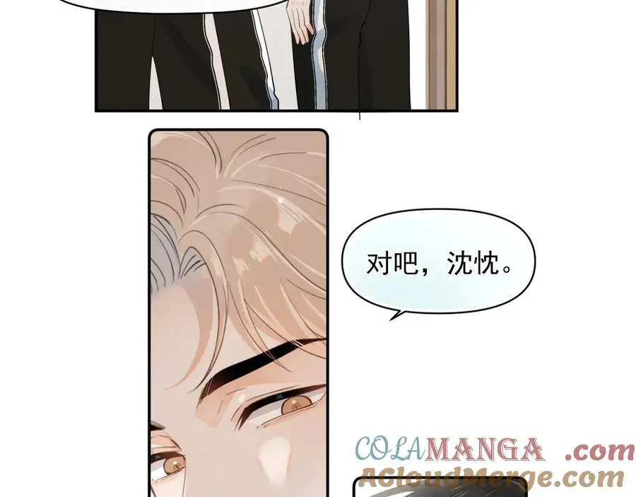 第六话 电影之约 第19页
