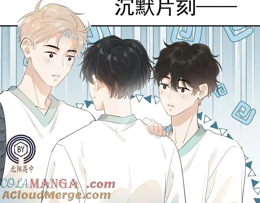 第六话 电影之约 第25页
