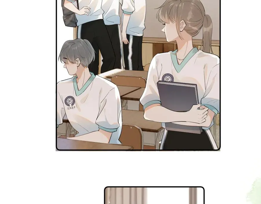 第六话 电影之约 第27页