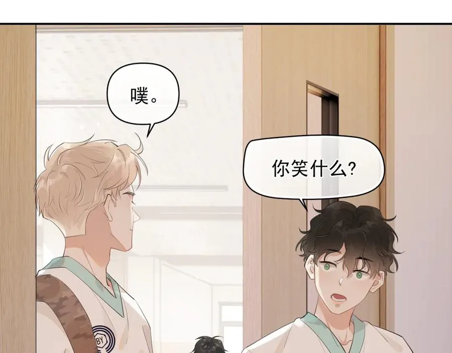 第六话 电影之约 第32页
