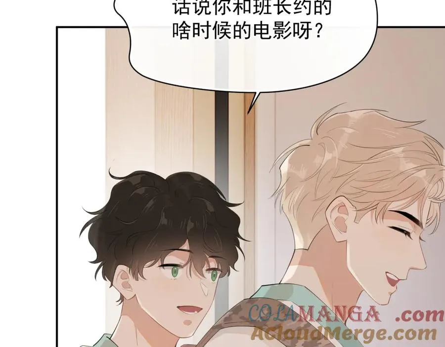 第六话 电影之约 第34页