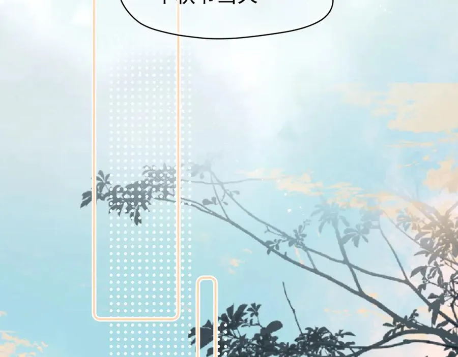 第六话 电影之约 第36页