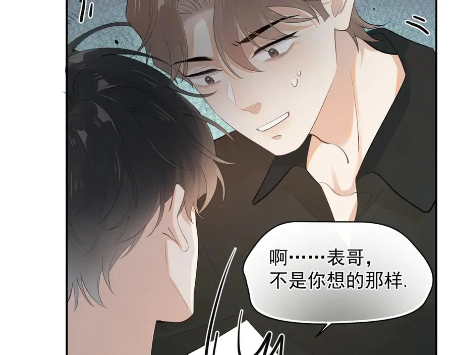 第六话 电影之约 第45页