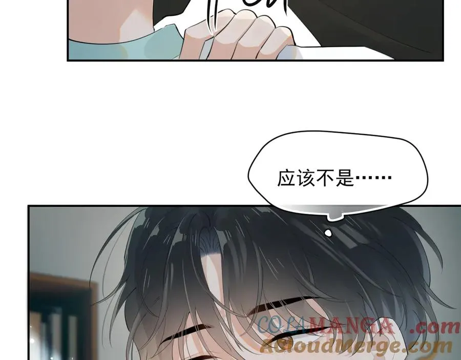 第六话 电影之约 第46页