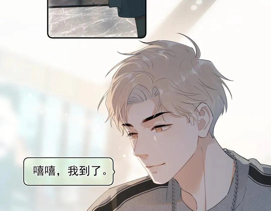 第六话 电影之约 第53页